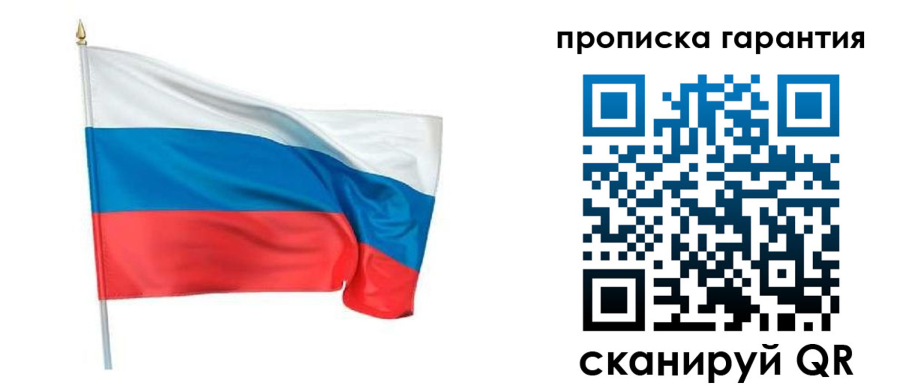 прописка регистрация в Уржуме