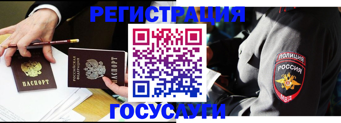 где прописаться в Уржуме