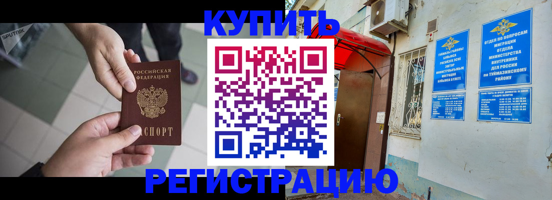 пропишу в квартире в Уржуме