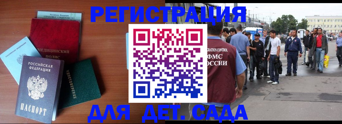 прописка для кредита в Уржуме